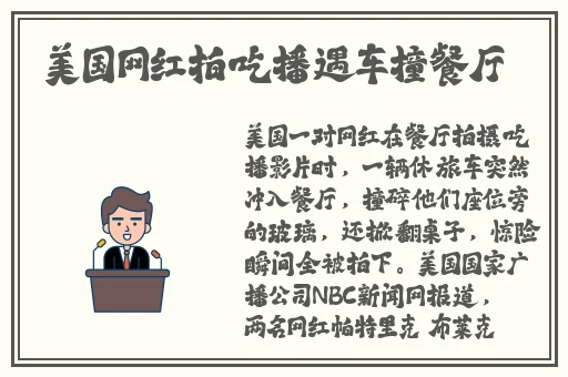 av网站久久纯欲反差婊
