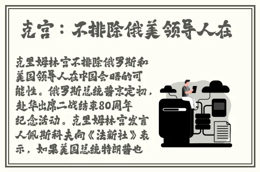 911吃瓜爆料网八卦有理今日吃瓜